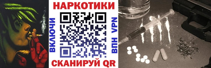 Наркошоп купить Cocaine  Вейп ТГК  МАРИХУАНА  МЕФ  Юрьевец