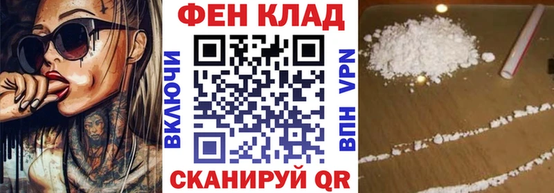 АМФ Розовый  Купить где  Юрьевец 