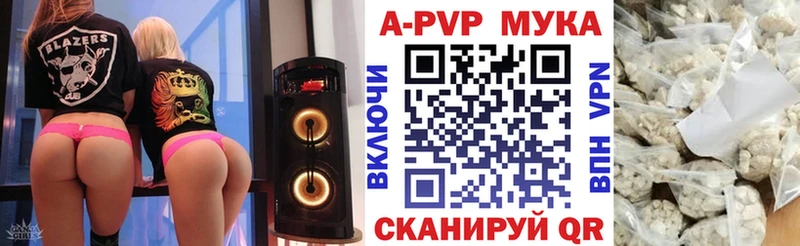 Alfa_PVP Соль  Купить где  Юрьевец 