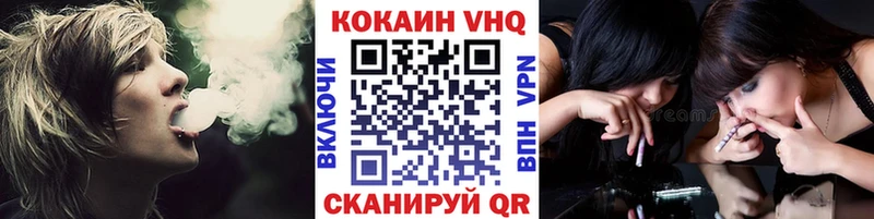 Cocaine Колумбийский  Купить  Юрьевец 