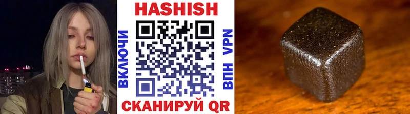 ГАШ Изолятор  Купить закладки  Юрьевец 