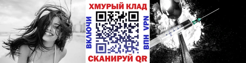 Купить  Юрьевец  Героин Афган