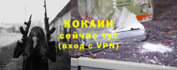 MDMA Кулебаки
