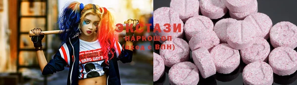 MDMA Кулебаки