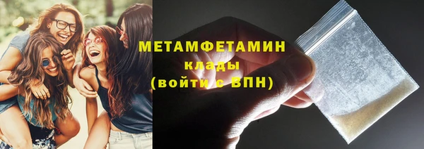 тгк Куйбышев