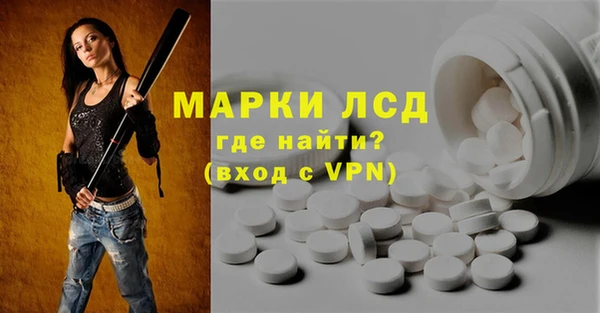 гашиш Лагань