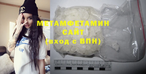 метамфетамин Кукмор