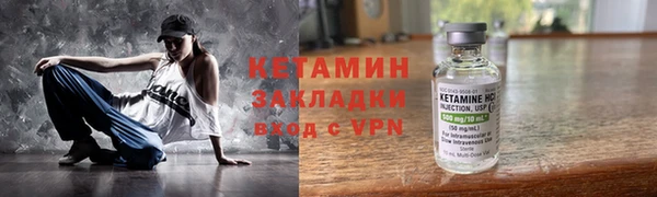 метамфетамин Кукмор