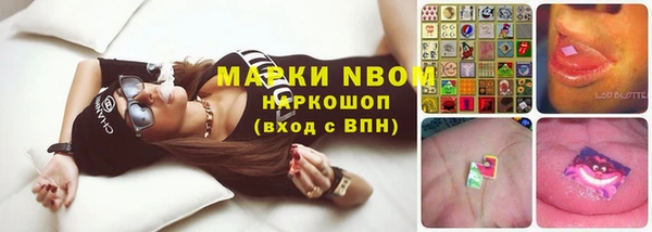 MDMA Кулебаки