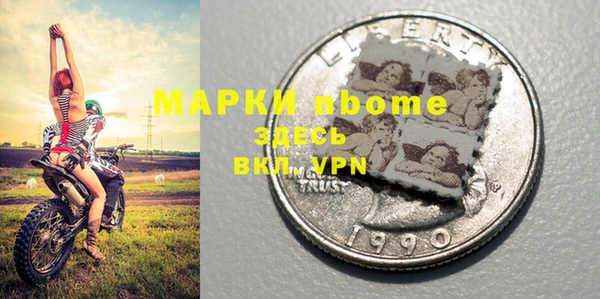 MDMA Кулебаки