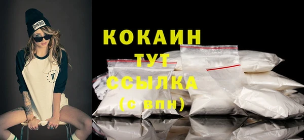 тгк Куйбышев