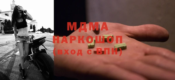 MDMA Кулебаки