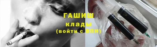 метамфетамин Кукмор