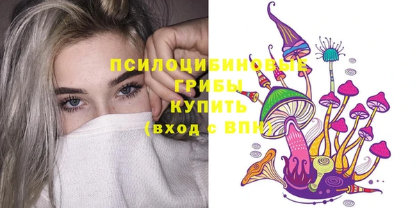 MDMA Кулебаки