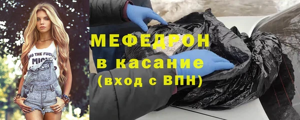 метамфетамин Кукмор