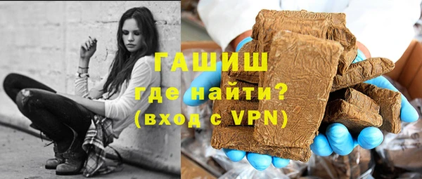 тгк Куйбышев