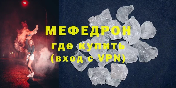 тгк Куйбышев