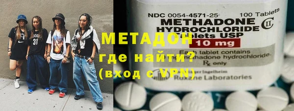 тгк Куйбышев