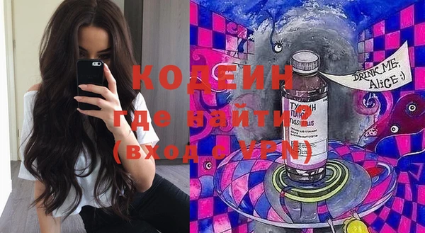MDMA Кулебаки