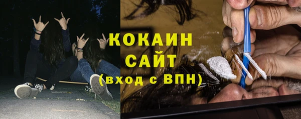 тгк Куйбышев