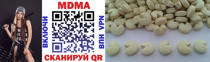 MDMA молли  Купить где  Юрьевец 