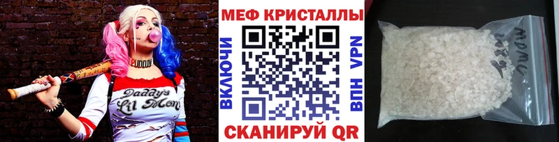 МЯУ-МЯУ VHQ  Купить закладки  Юрьевец 