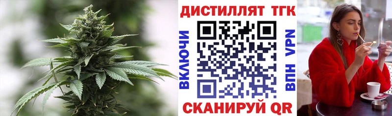 Купить где  Юрьевец  Дистиллят ТГК вейп 